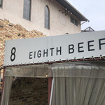 8EIGHTH BEEF STEAK＆HAMBURGER - 