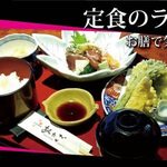 日本料理 あたご - 店のHPより