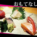 日本料理 あたご - 店のHPより