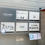 すしのわぐま - 