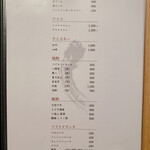 すしのわぐま - 