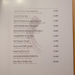 すしのわぐま - 