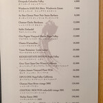 すしのわぐま - 