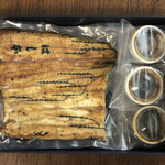 鰻はし本 - 白焼