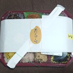 たごさく - 【お弁当：包装】
選ぶ時は中は見えていますので、ご安心を。