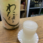 かぶと - 濁りいきます！！　これ飲んだら記憶も、綿帽子のように飛んでいきます！！　
      すっごく飲みやすい