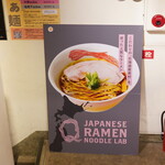 Japanese Ramen Noodle Lab Q - 