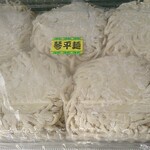 中華そば処 琴平荘 - テイクアウト 温タレつけ麺の麺5玉