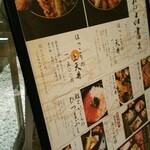 Kaisen Nihonshu Hokkori - ひつまぶしと天丼、どちらにしようか迷います