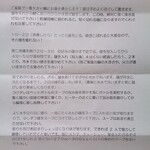 中華そば処 琴平荘 - 