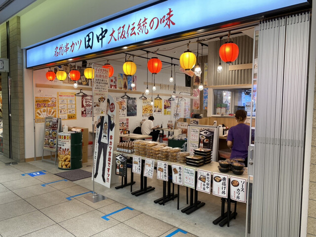 かすうどんの出汁の味が By はらたま 串カツ田中 キュービックプラザ新横浜店 新横浜 串揚げ 串かつ 食べログ かすうどんの出汁の味が By はらたま 串カツ田中 キュービックプラザ新横浜店 新横浜 串揚げ 串かつ 食べログ