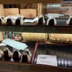 Fukufuku Musubi - 