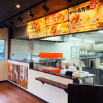 元祖からあげ本舗ゲンマル - 