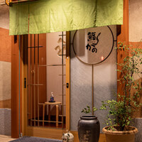 鮨 かの - 店舗外観