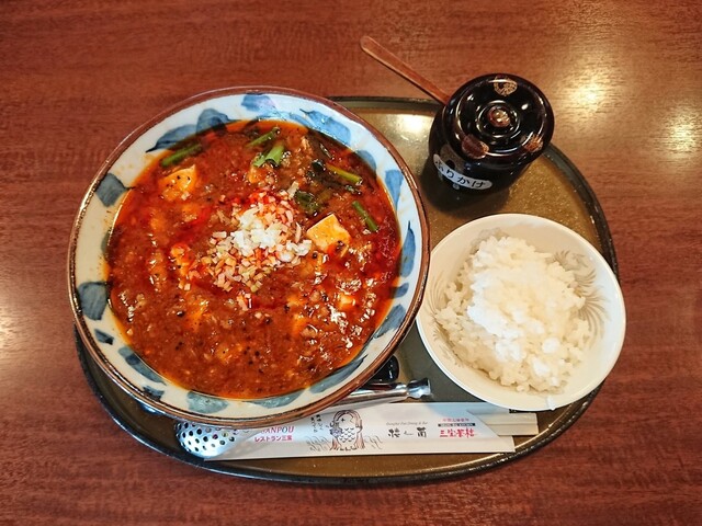 三宝亭 赤道錦町店 新潟 ラーメン 食べログ 三宝亭 赤道錦町店 新潟 ラーメン 食べログ