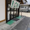 玉川屋