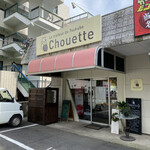 シュエット - 外観