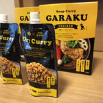 スープカレーGARAKU - 