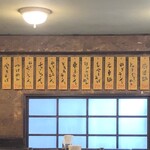 龍朋 - この麺類メニューを3年計画で制覇したいなあと・・