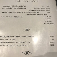 開化亭 -  開化亭 -