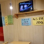 ラーメン とまや - 