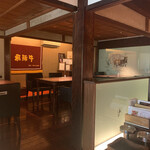 飛騨牛グリルばくろ - 