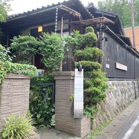 航 北鎌倉 - 
