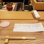 Kanazawa Sushi Youjirou - 