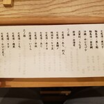 Kanazawa Sushi Youjirou - 