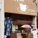 Coffee Shop UTORO - 