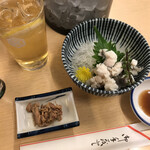 Oohashi - 