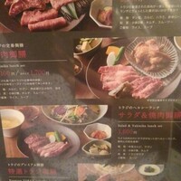 焼肉トラジ ルクア大阪店 - 