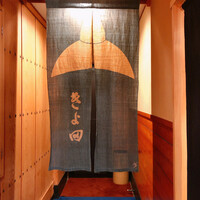 きよ田 - 