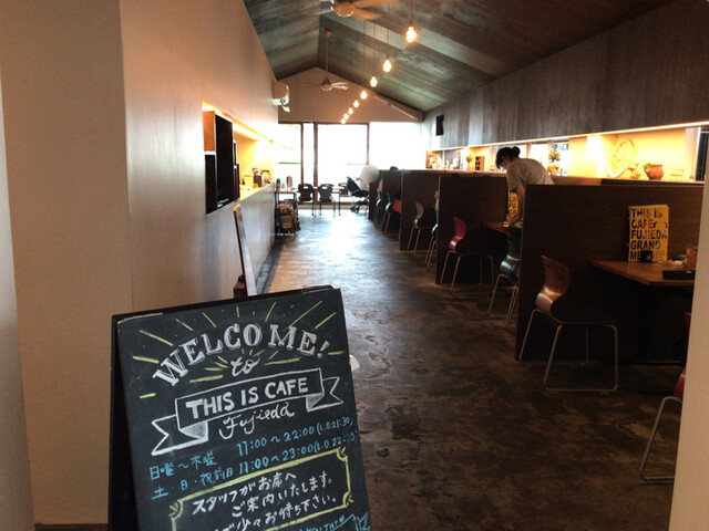 This Is Cafe Yaizu Fujieda Cafe Tabelog This Is Cafe Yaizu Fujieda Cafe Tabelog