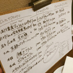 オステリア トレ パッツィ - 