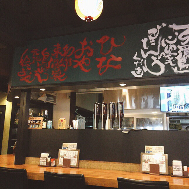 骨付鳥 東 瓦町 鳥料理 ネット予約可 食べログ