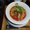 175°deno担担麺 - 