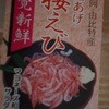 渡辺忠夫商店