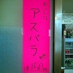 佐々木食堂 - 店内５