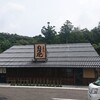 中華そば 丸田屋 南紀白浜店