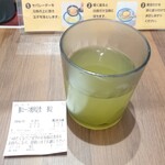 Matsuya - お茶