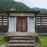 小来川 山帰来 - 