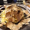 赤池で最高の食材と自然派ワイン・純米酒を楽しむお店 陽なたぼっこ