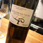 赤池で最高の食材と自然派ワイン・純米酒を楽しむお店 陽なたぼっこ - 