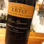 赤池で最高の食材と自然派ワイン・純米酒を楽しむお店 陽なたぼっこ - 