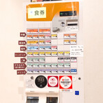 創作麺工房 鳴龍 - 冷やし醤油拉麺は限定Bを買います