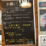 平の食堂 - 平の食堂(岡崎魚市場,愛知県岡崎市) 食彩品館.jp撮影