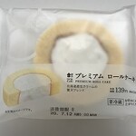 LAWSON - 料理写真: