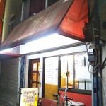 丸吉飯店 - 外観(2020年8月7日撮影)