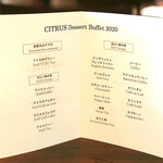 ザ・テラス - ドリンクメニュー